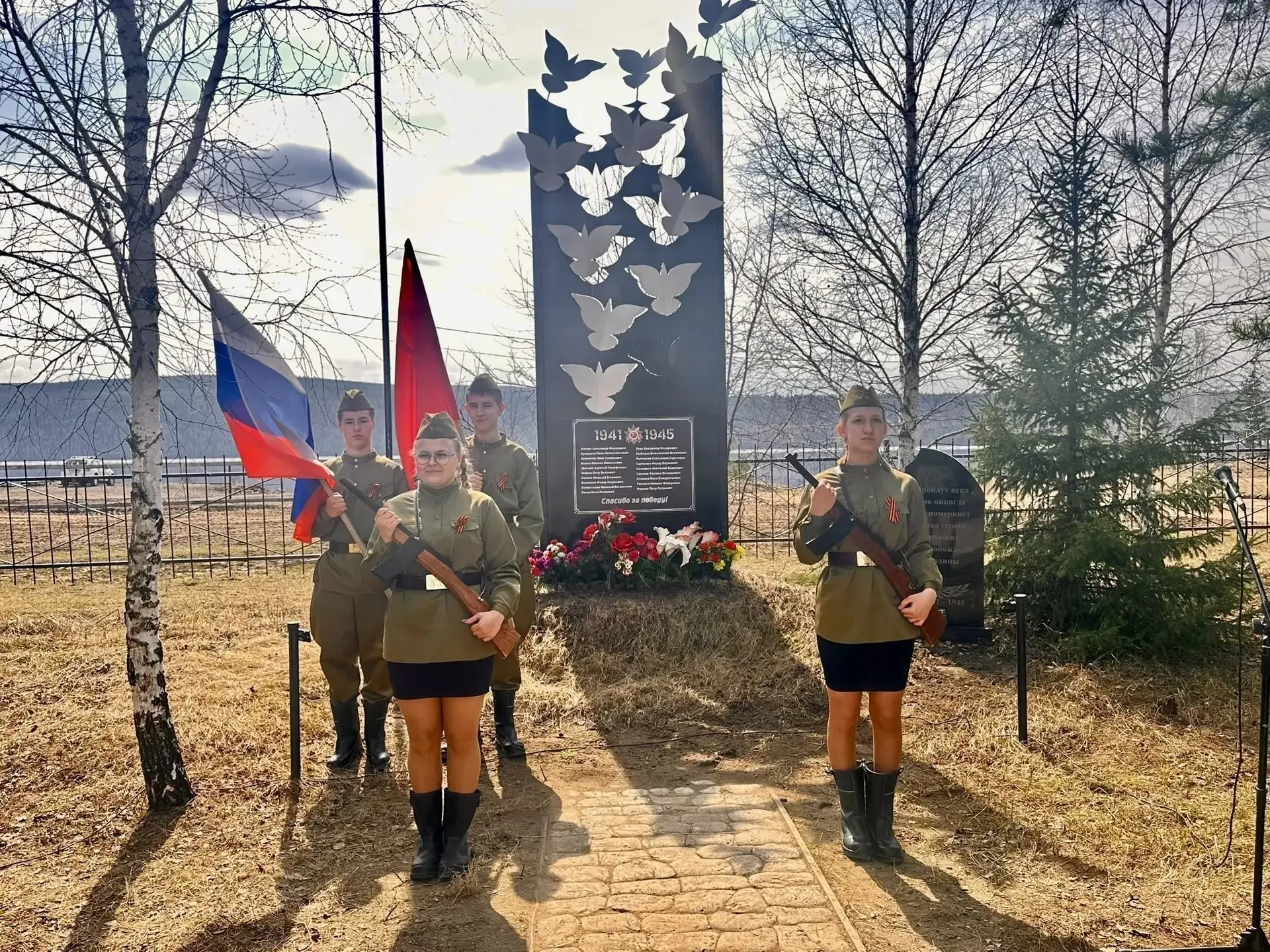 ⭐ Вечная память героям: мы помним, мы гордимся! ⭐

Учащиеся, учителя и работники нашей школы приняли