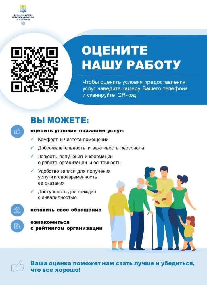 🔹️ ВАМ У НАС ПОНРАВИЛОСЬ?