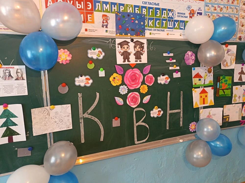 🎉 Открытый урок‑КВН по математике в 3‑м классе! 🎉