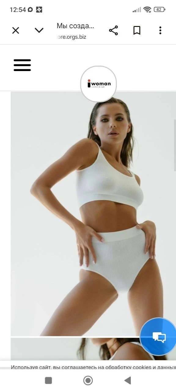 https://iwoman--store.orgs.biz/news/18