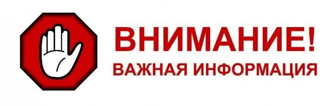 Уважаемые жители посёлка Пригородный , "Крона" Дома УК"Любимый дворик"! 
"Оренбург Волоканал" Сообща