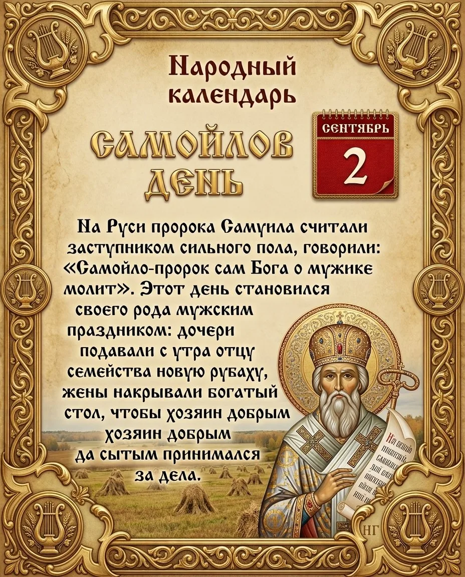 Наш второй канал: