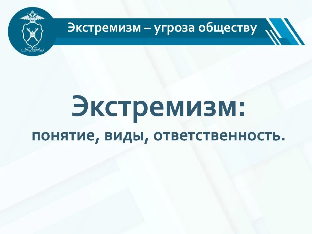 Карточки меры ответственности на китайском языке