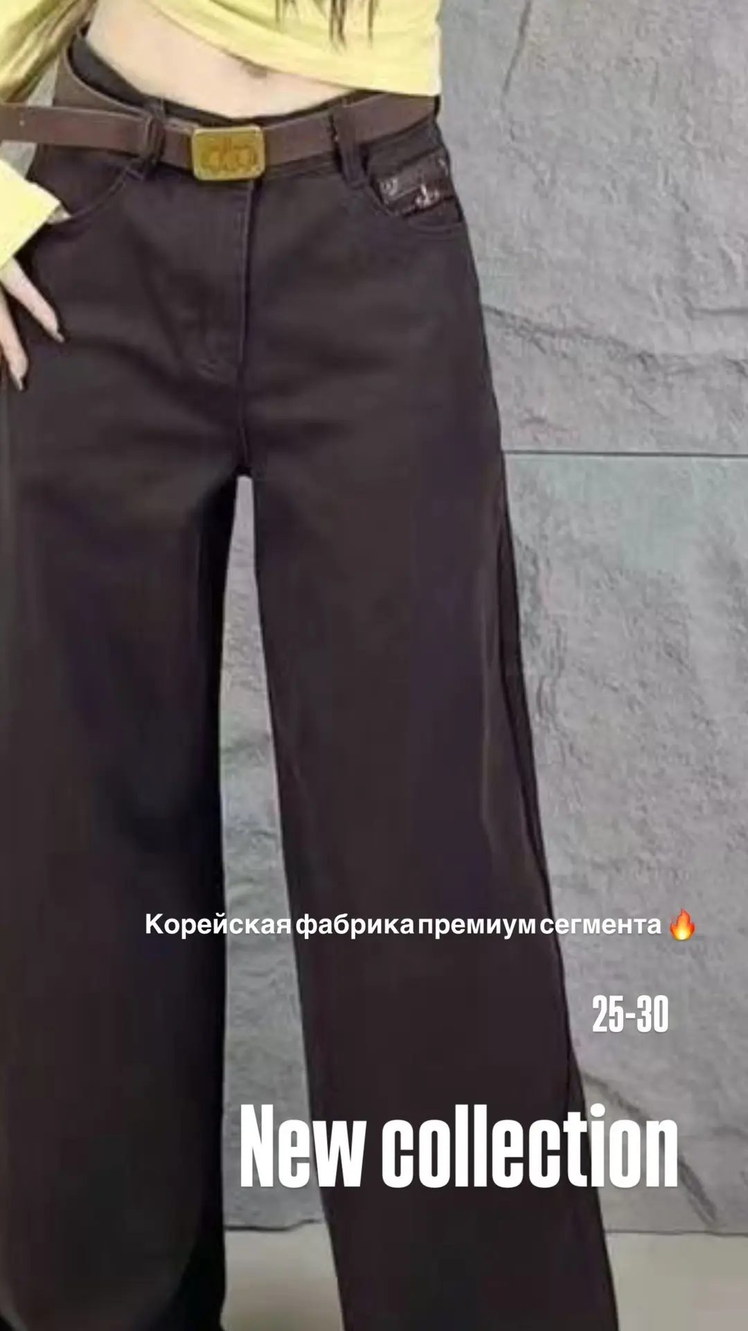 Новинки недели до 50 размера 💔