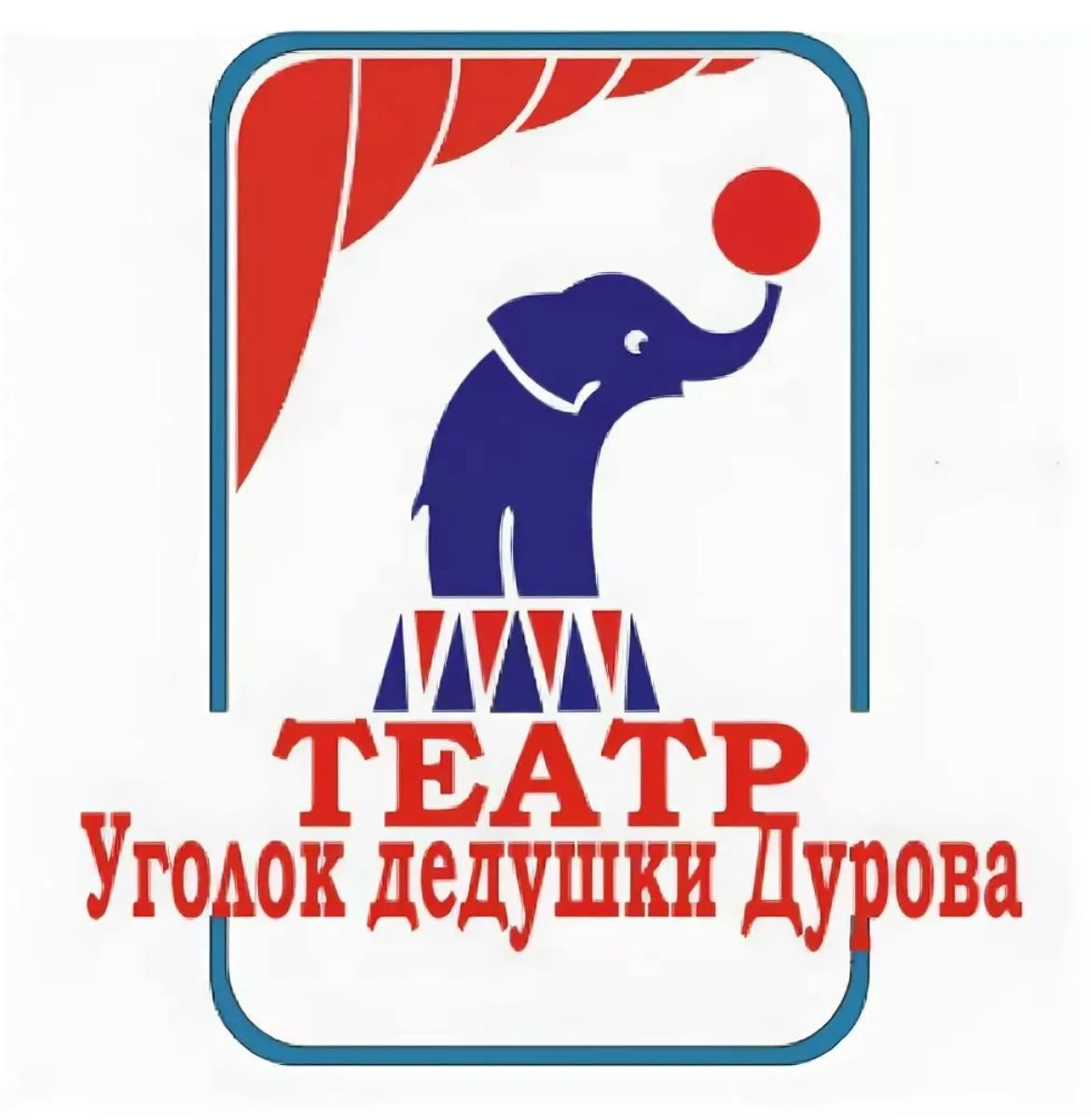 🎪ЦИРК