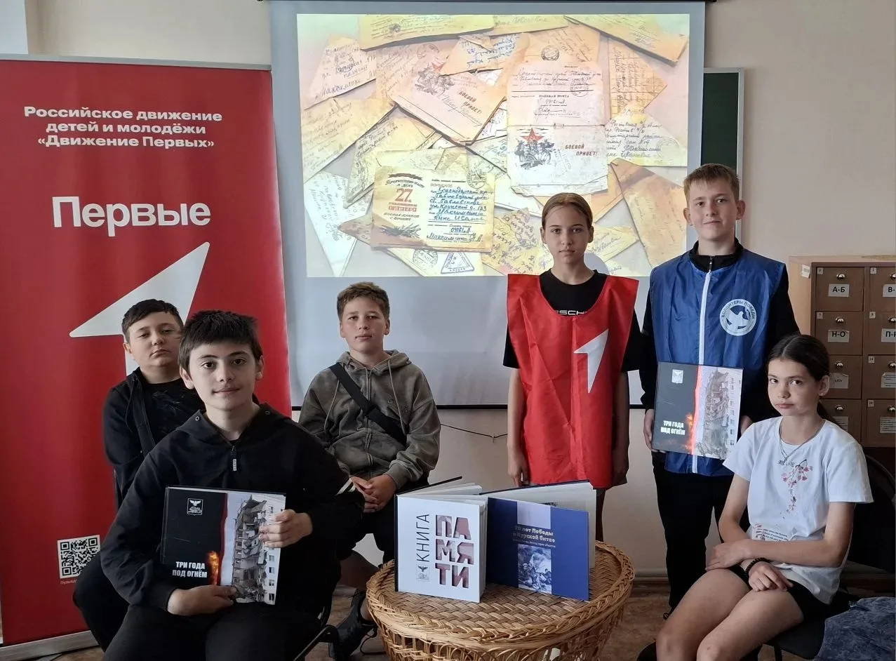 Всероссийская акция "Помним о важном"  
🎗📘😢Одна из самых печальных дат в истории России - День па