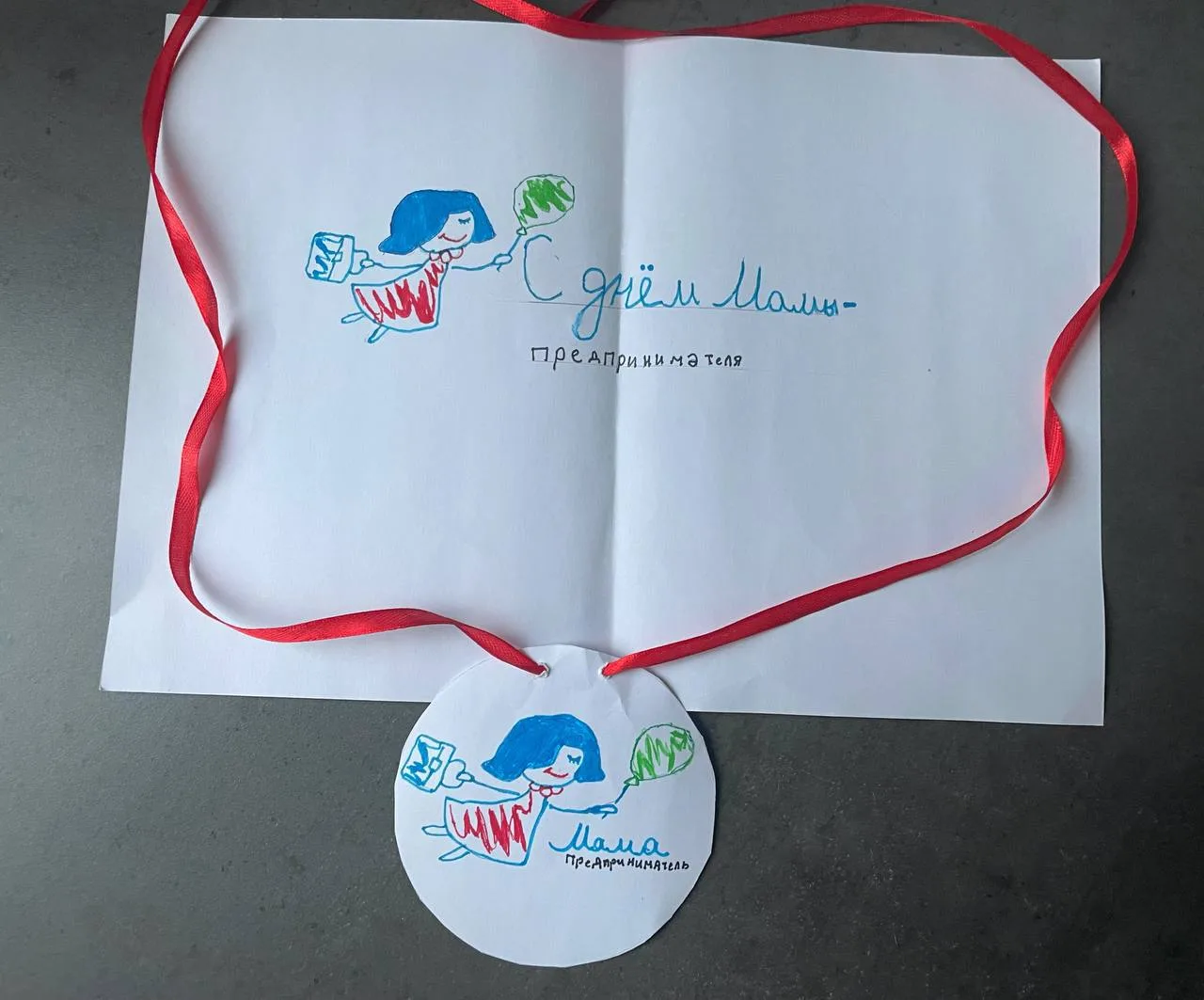 🏆 Объявляем новую спецноминацию нашей программы!   Правда, награда необычная — бумажная медалька, со