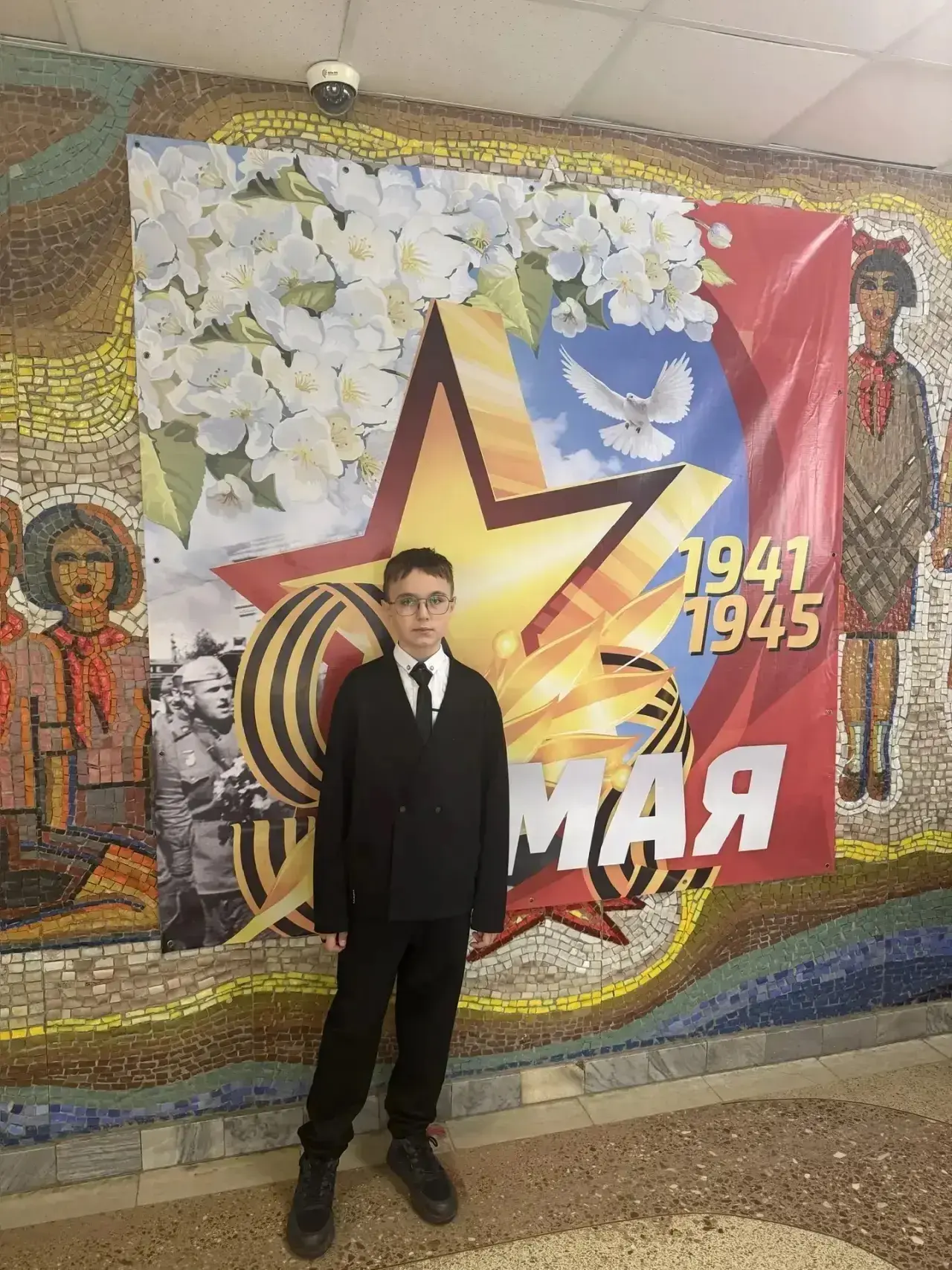 ⭐️ Поздравляем с успехом! ⭐️