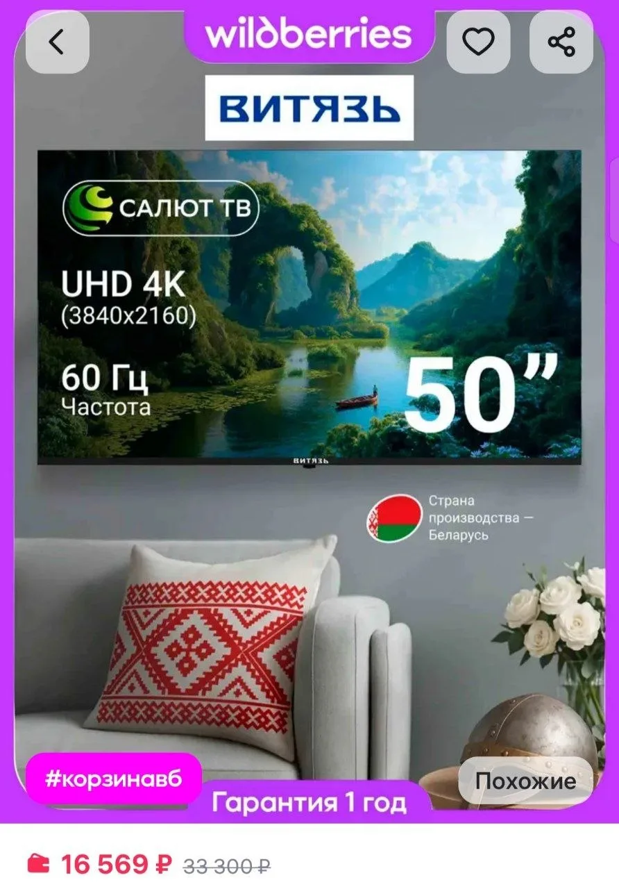 ⁣⁣⁣⁣⁣https://www.wildberries.ru/catalog/949426009/detail.aspx?size=1426648626