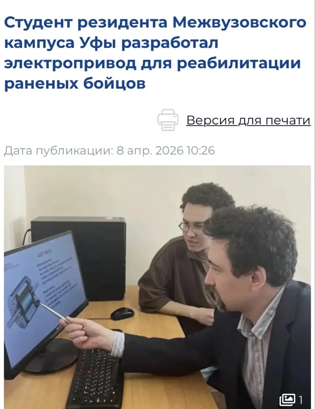 Обучение служением 📖