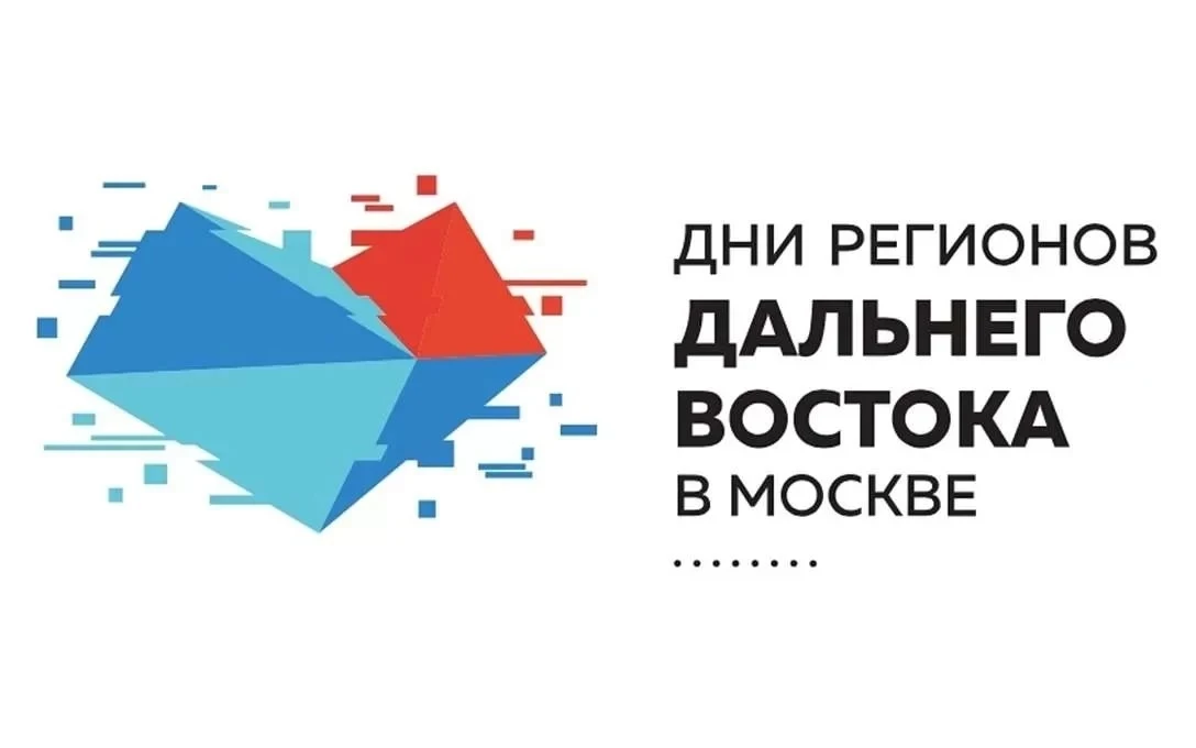 Уважаемые педагоги, родители, дорогие ребята! В Москве с 1 по 30 ноября 2026 года  прой...
