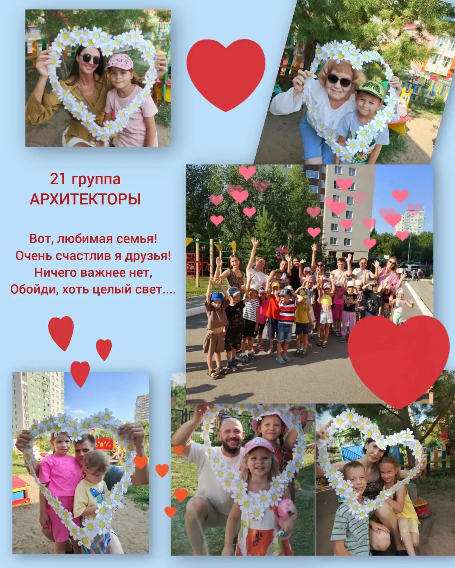 🌼 8 июля в нашем детском саду день прошёл по-особенному.
 ☀️ День был наполнен теплом, улыбками, тв