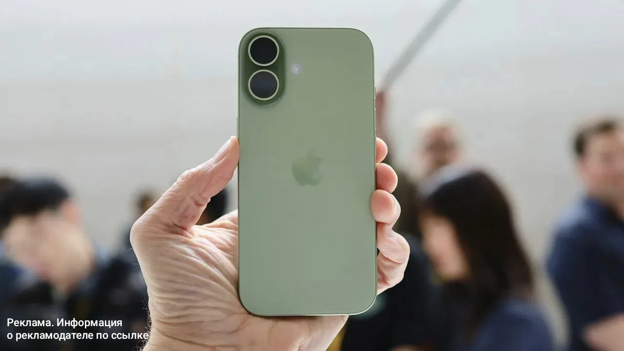 Цена на iPhone 17 достигла рекордно низкого уровня — от 60 тысяч рублей. На старте продаж устройство