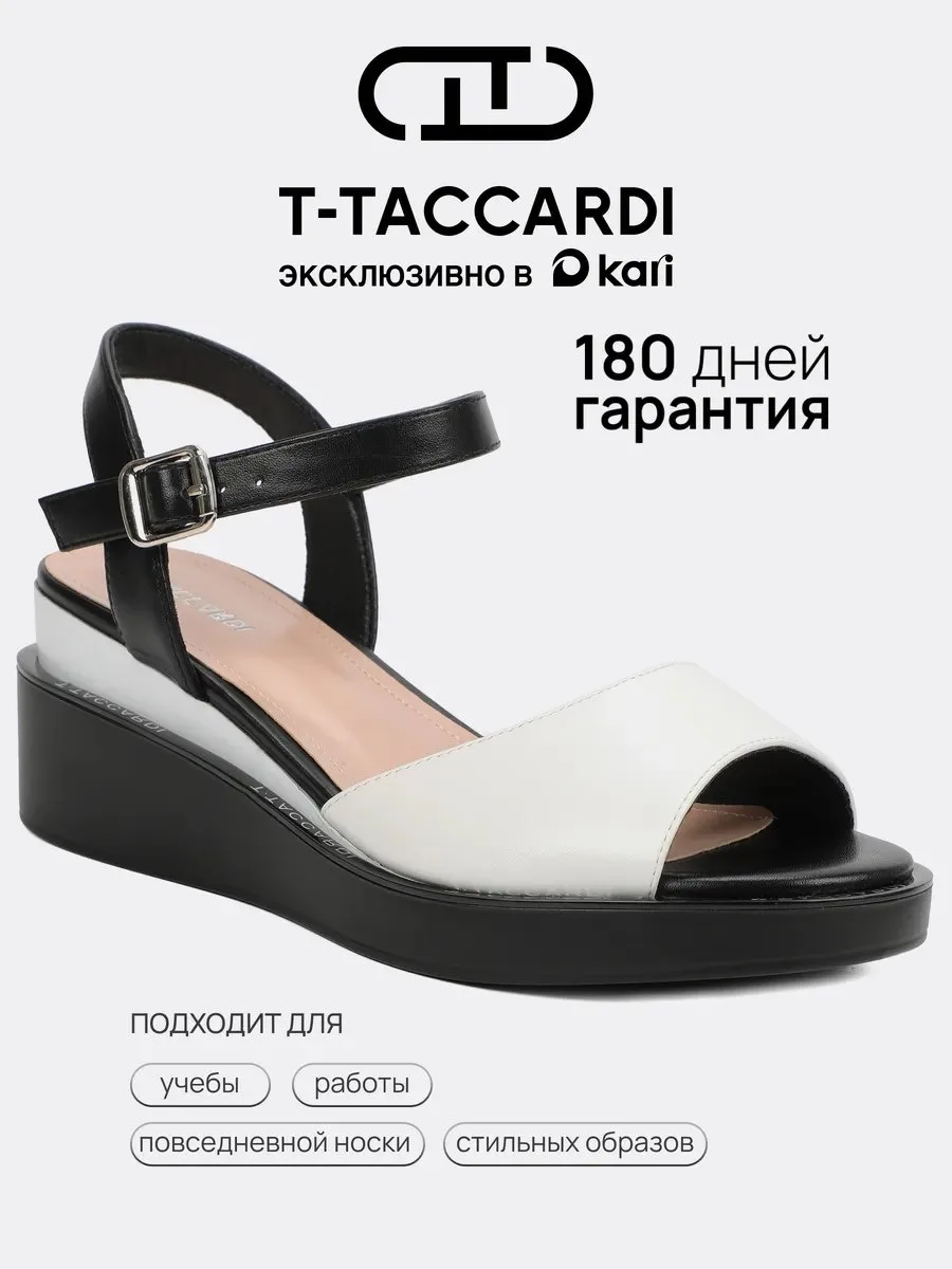 ✨ 61,9%   | Босоножки летние на платформе
