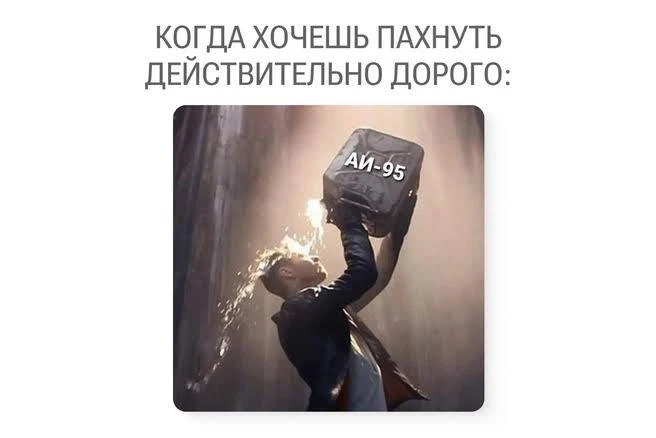 Читатели @volgograd_info_max сообщают об отсутствии бензина на АЗС. А вы заметили пробл...
