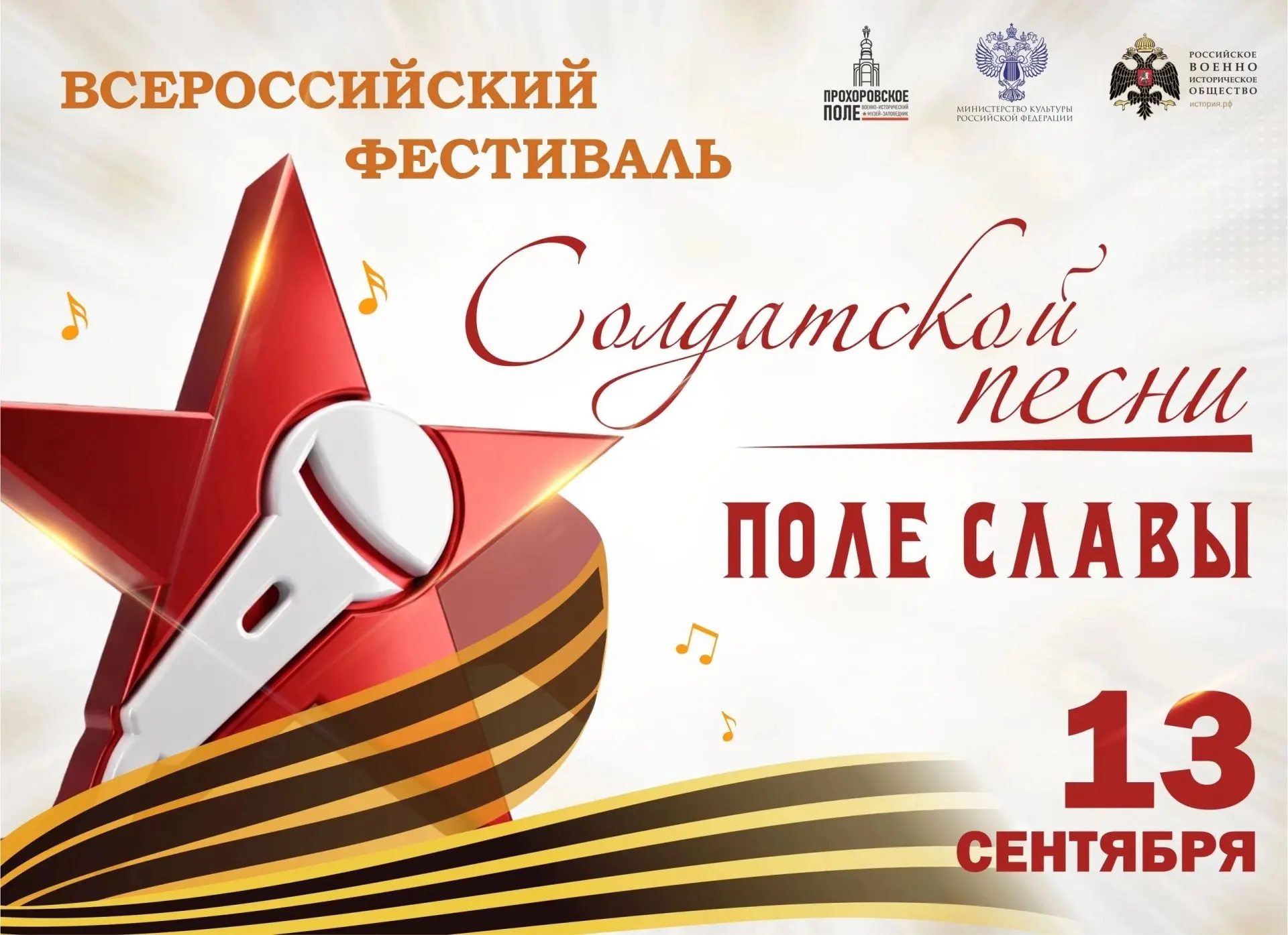 Делимся с вами атмосферой сегодняшнего дня — IV Кубка Румянцева по северной ходьбе. Был...