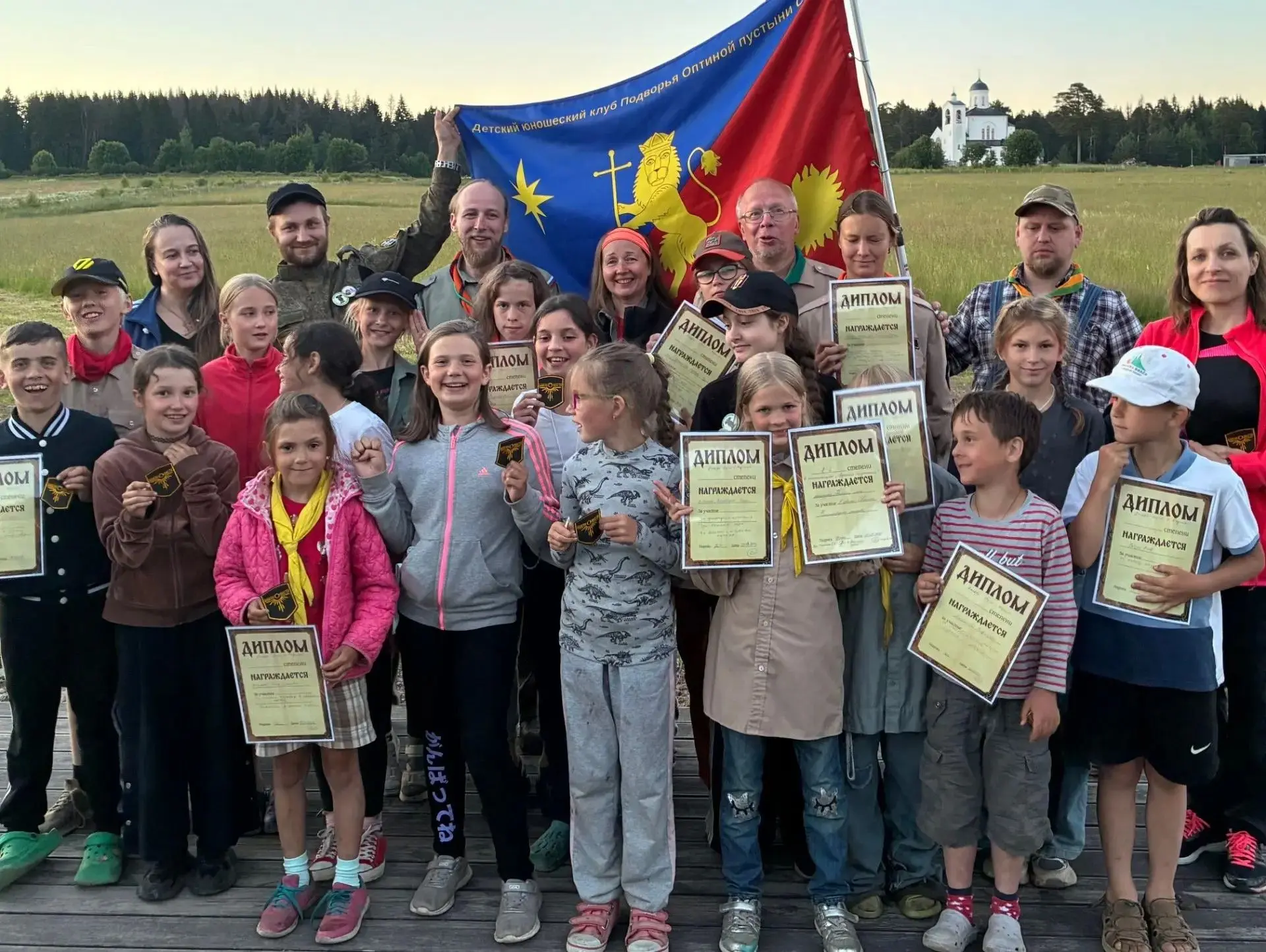 4 ГОДА КЛУБУ «НАРНИЯ»