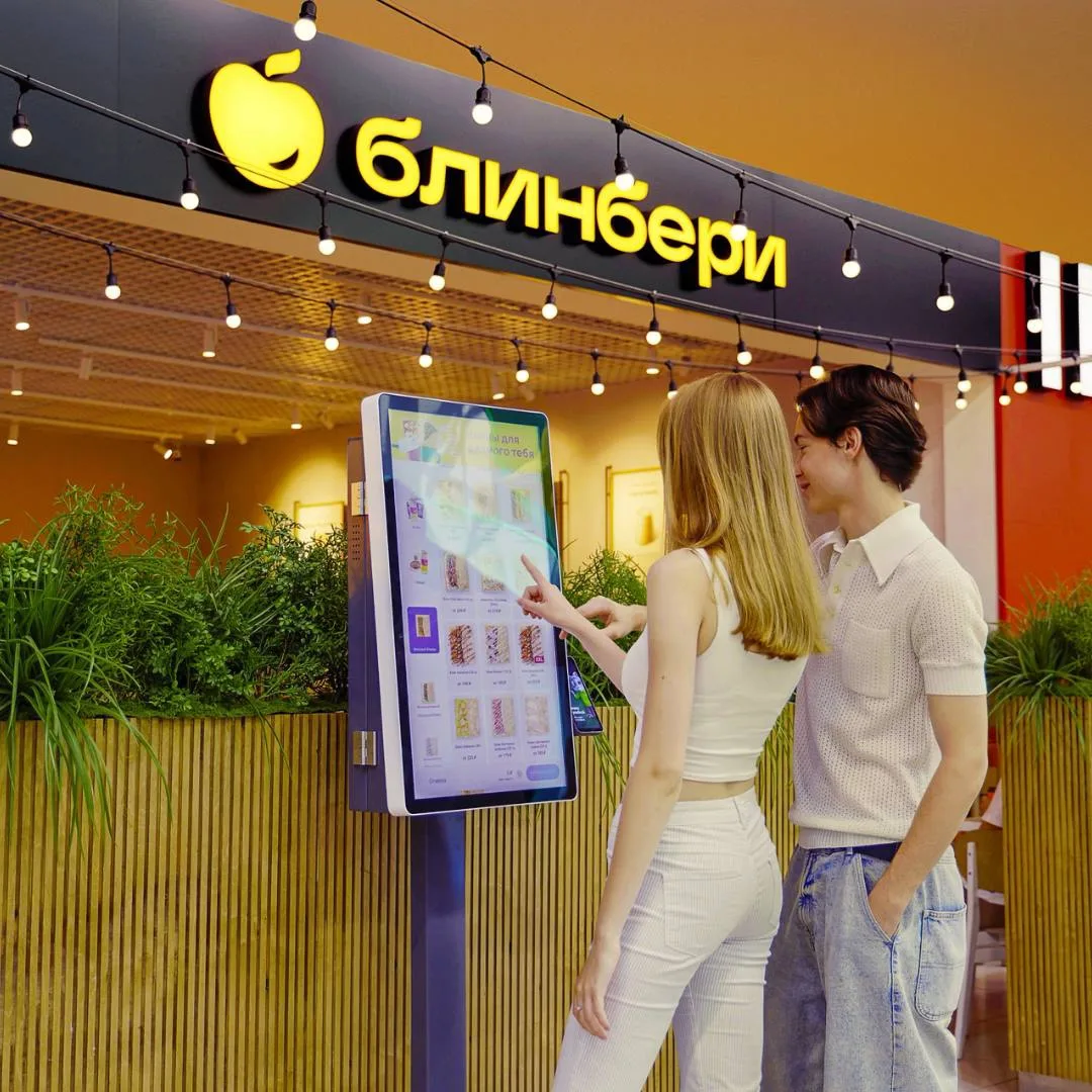 Хочешь заказать быстро и без очередей?