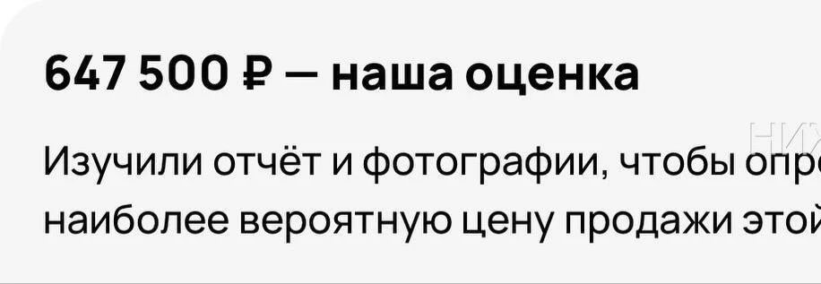 ☝️АВИТО ОЦЕНКА АУДИ 🤯