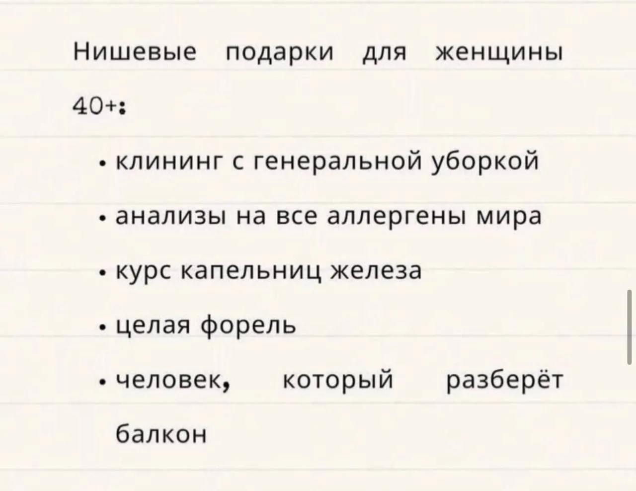 Здоровые колени и спину, можно?!