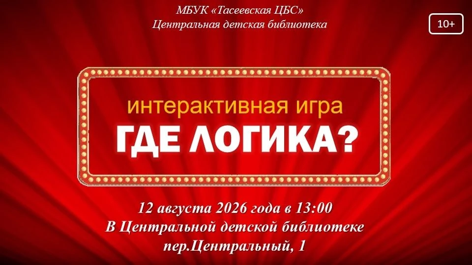 ВНИМАНИЕ, САМЫЕ УМНЫЕ!