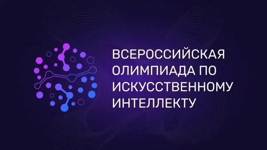 🧑‍💻Самое время попробовать свои силы в одной из самых перспективных сфер будущего — искусственном 