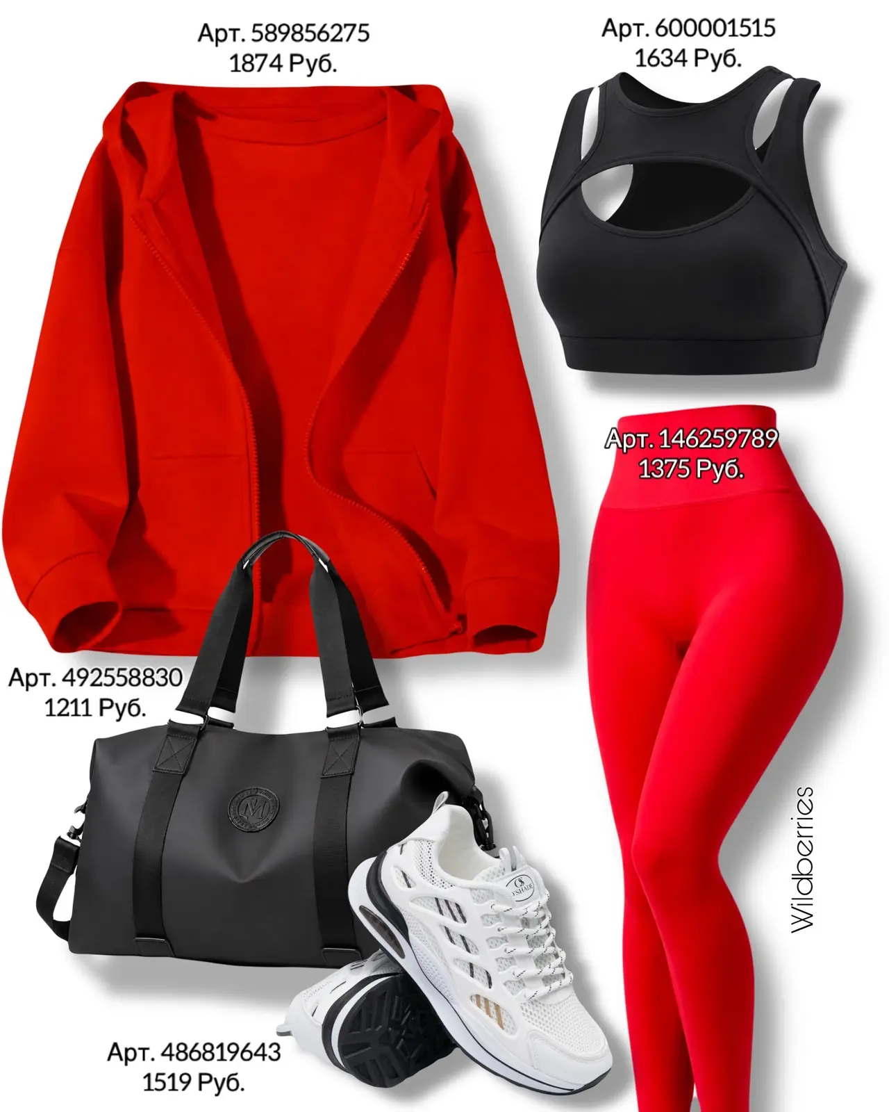 Топ https://www.wildberries.ru/catalog/600001515/detail.aspx?size=1538463623
Леггинсы https://www.wi