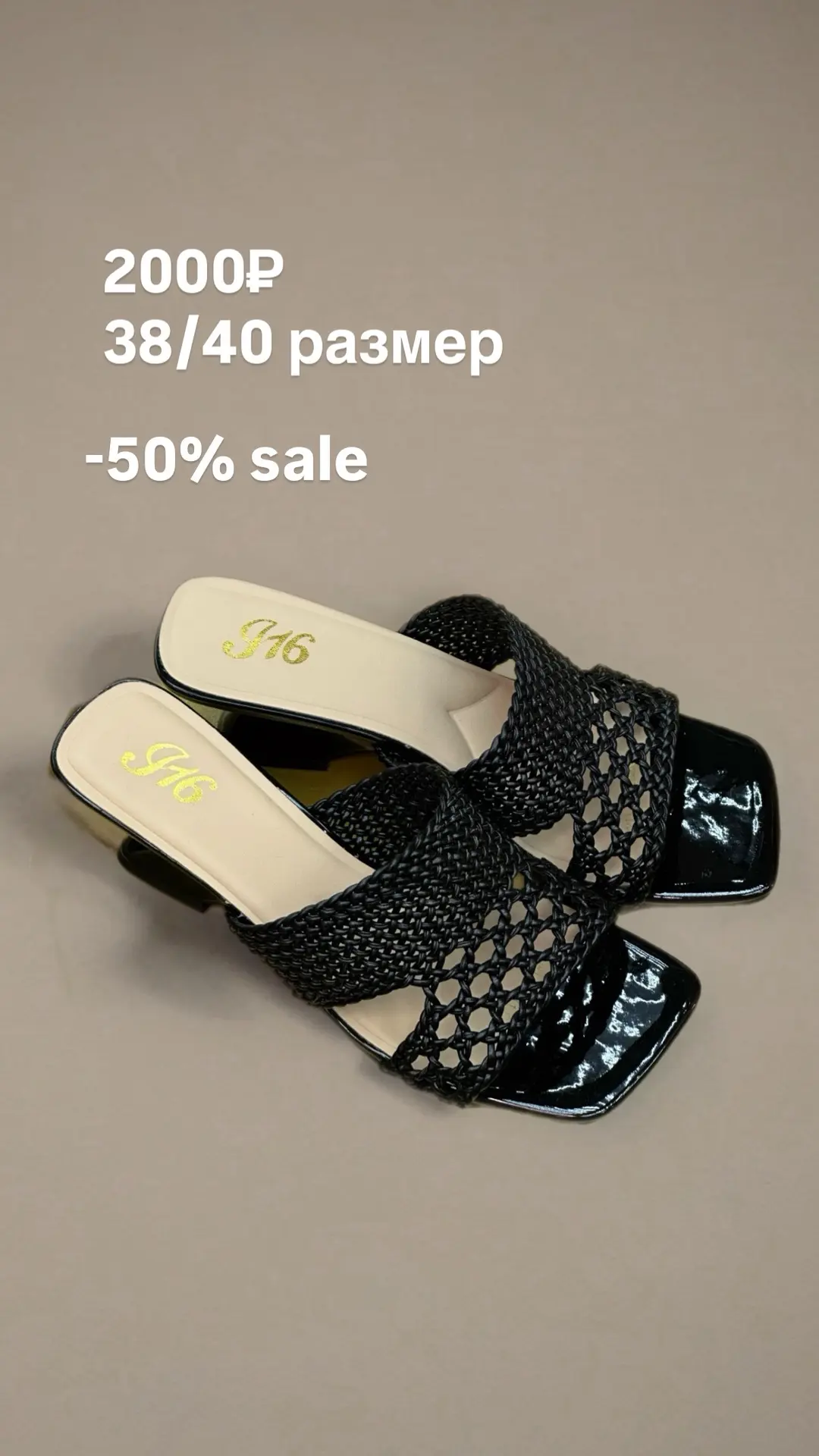 📌🤎-50% sale