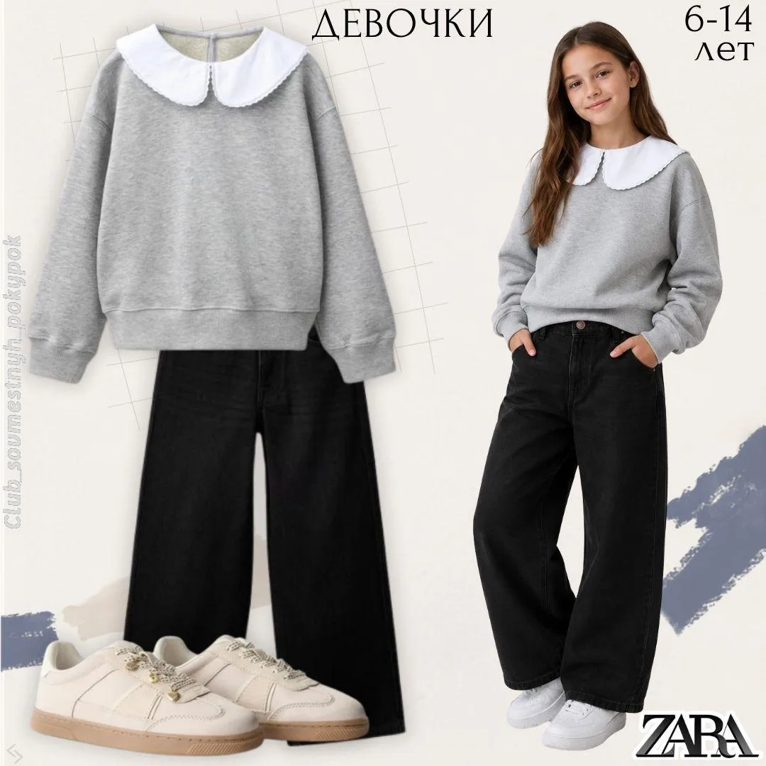 🇪🇸Zara дети