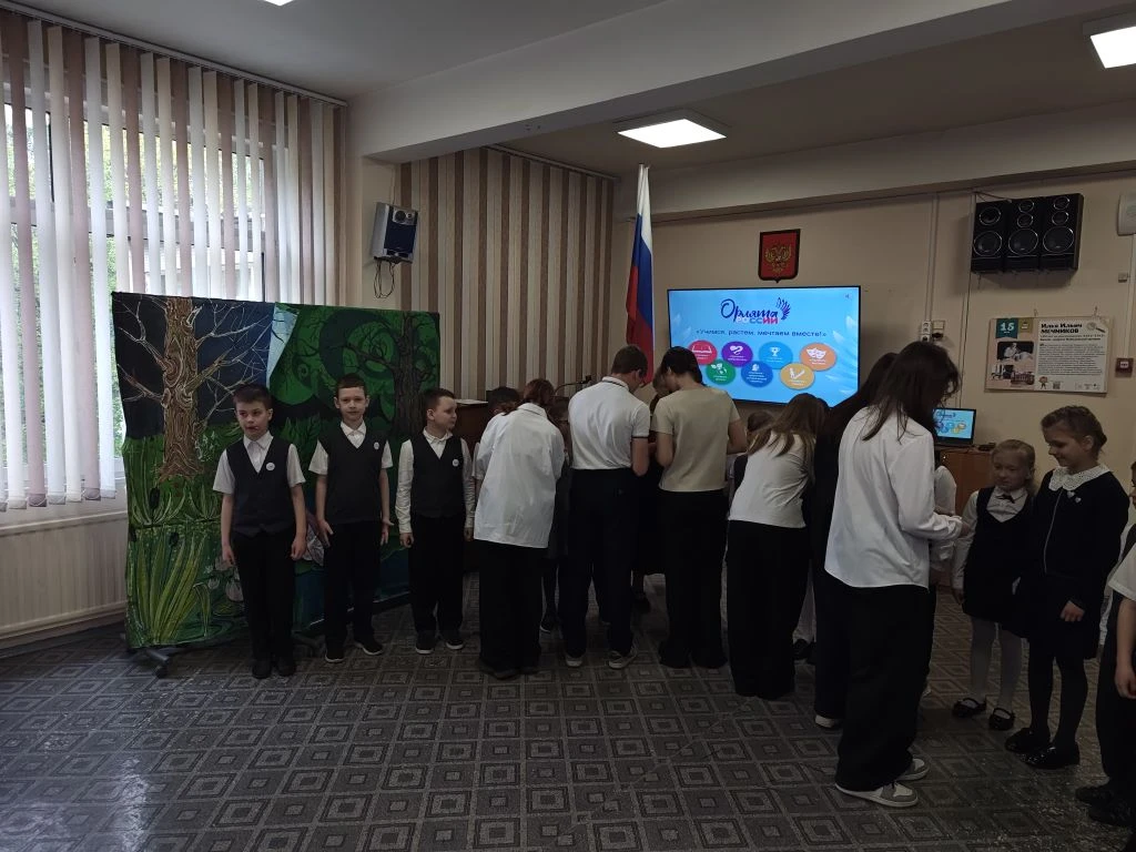 📅Сегодня, 13 мая, в нашей школе состоялось посвящение в «Орлята России».  🦅 В мероприятии приняли уч