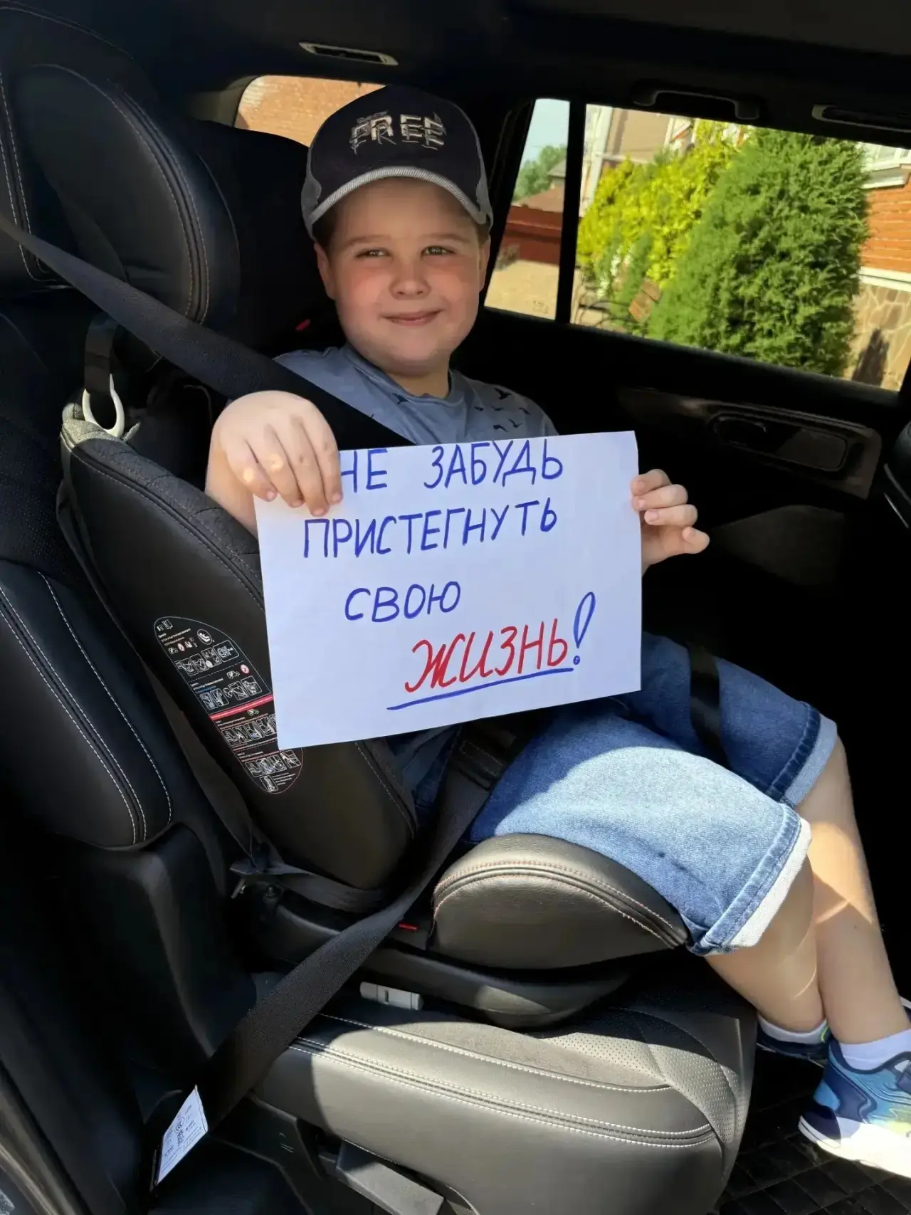🚘 Мы за безопасность на дорогах🚸

Воспитанники старшей группы № 9 «Клубничка» вместе с родителями 