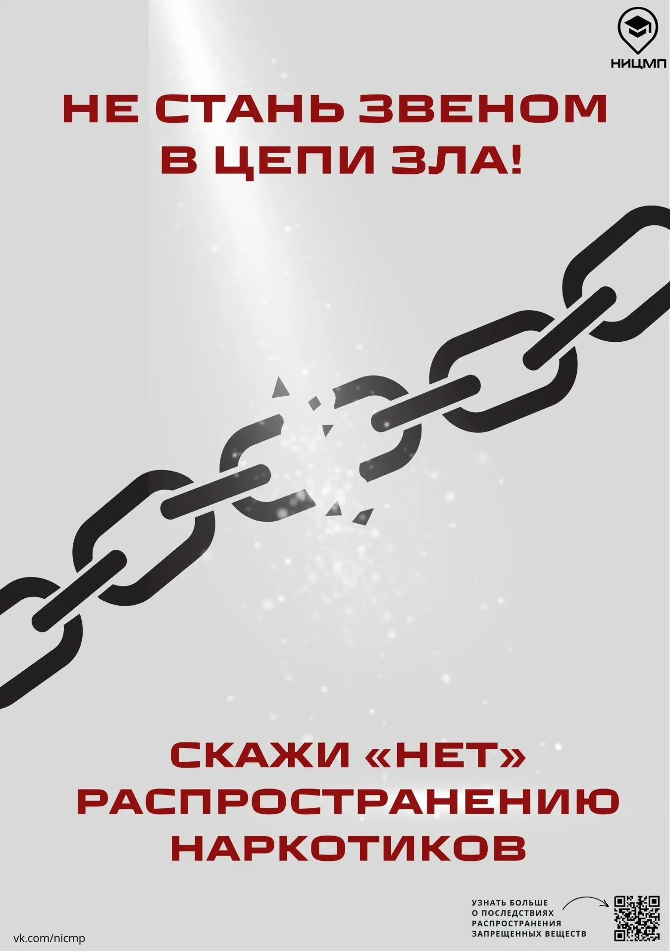 ❓Что скрывается за предложением легкой подработки

Сообщения с предложениями «быстрого заработка» в 