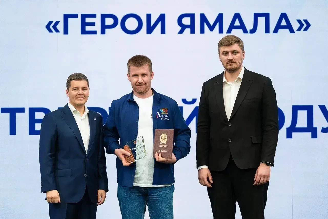 Поздравляю нашего земляка Андрея Выставкина с успешной защитой выпускного проекта в рам...
