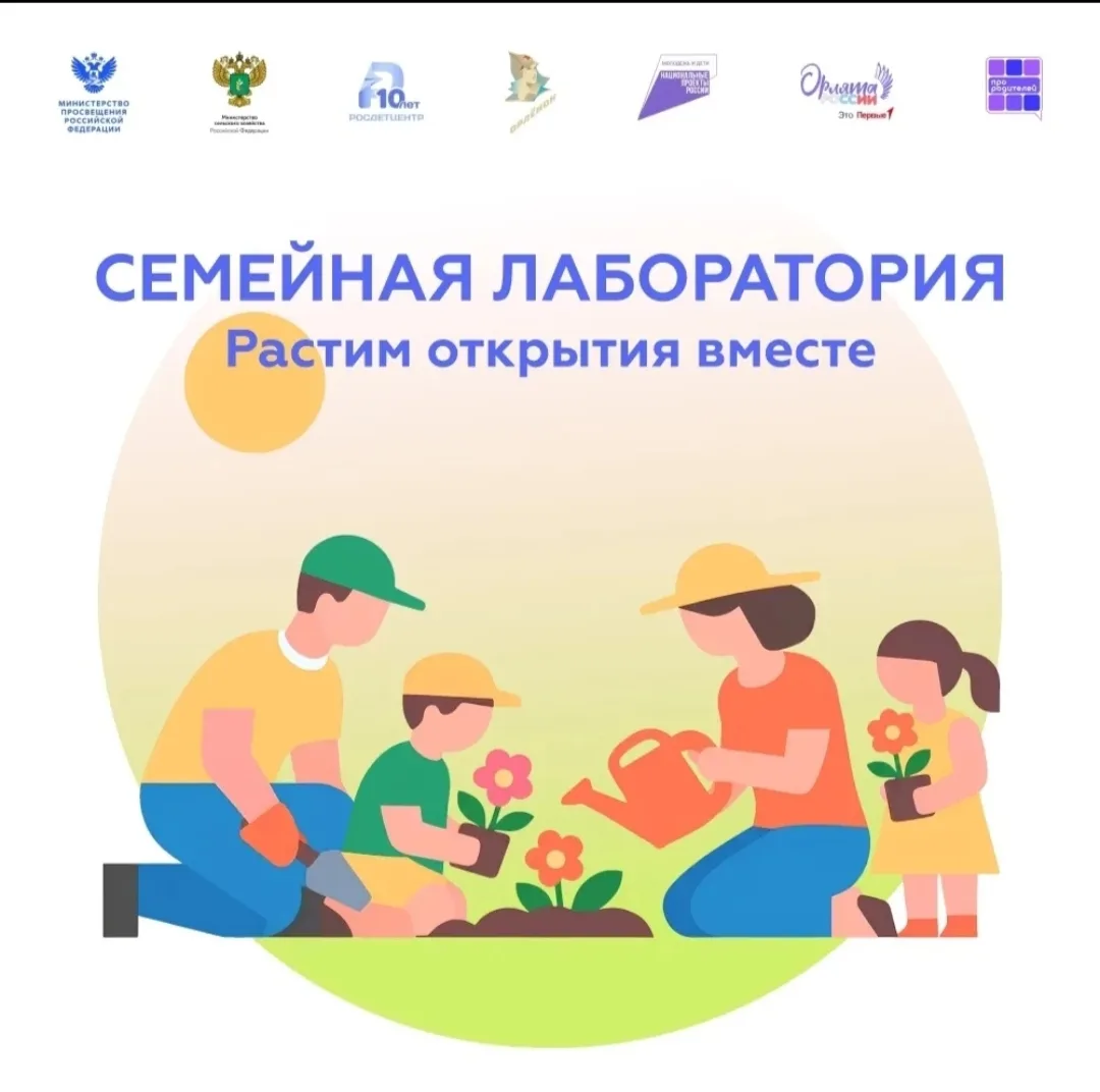 🌱 От семечка к большому урожаю: летние открытия всей семьёй