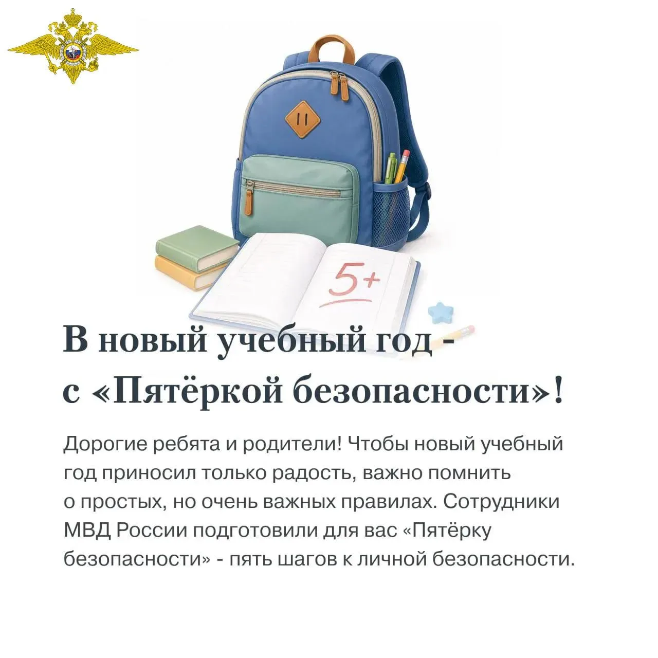 📚 Эти выходные – одни из самых хлопотных для школьников и их родителей: на них приходи...