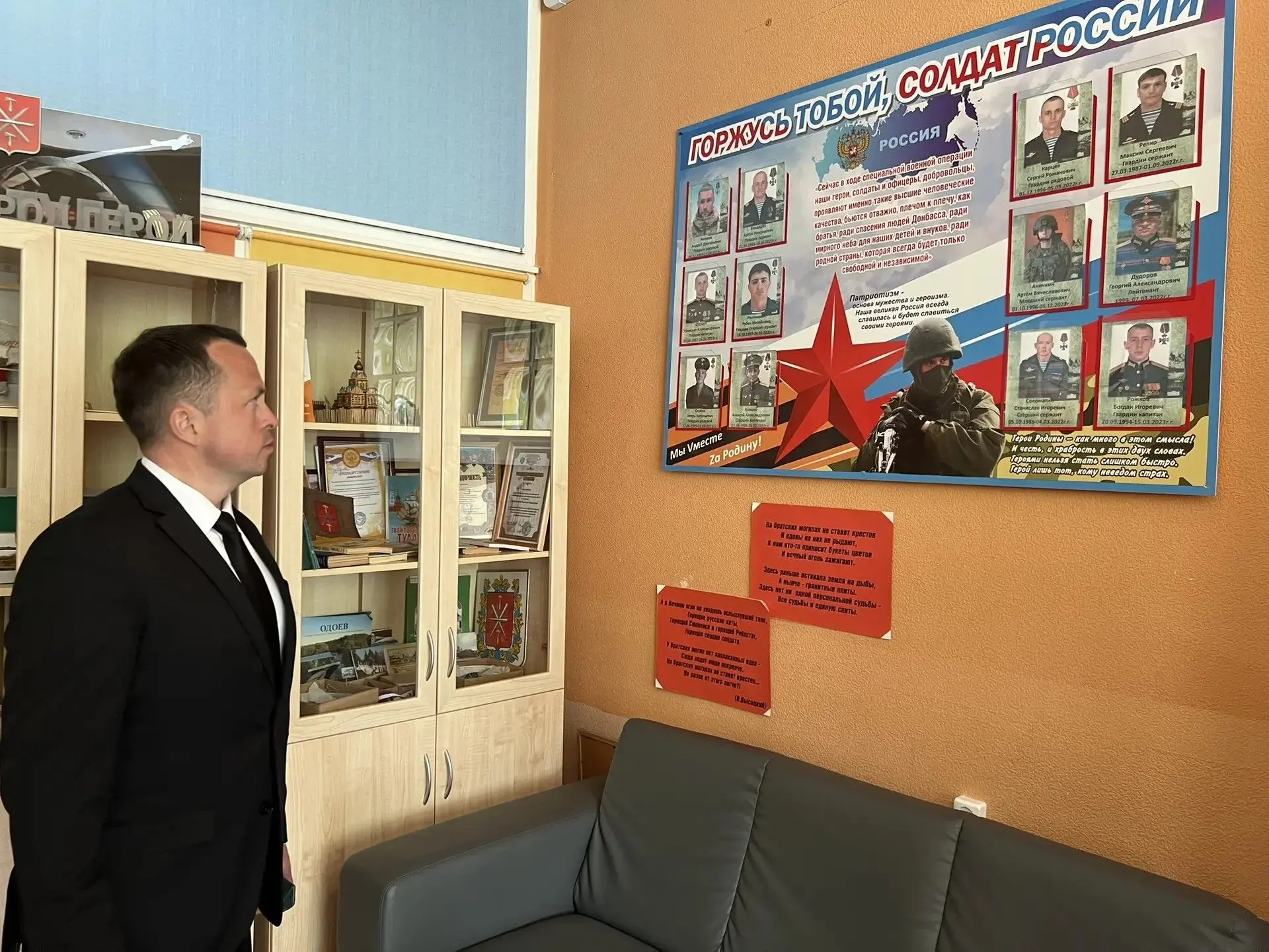 🎊Последний звонок» по-взрослому: поздравления от министерства промышленности Тульской ...