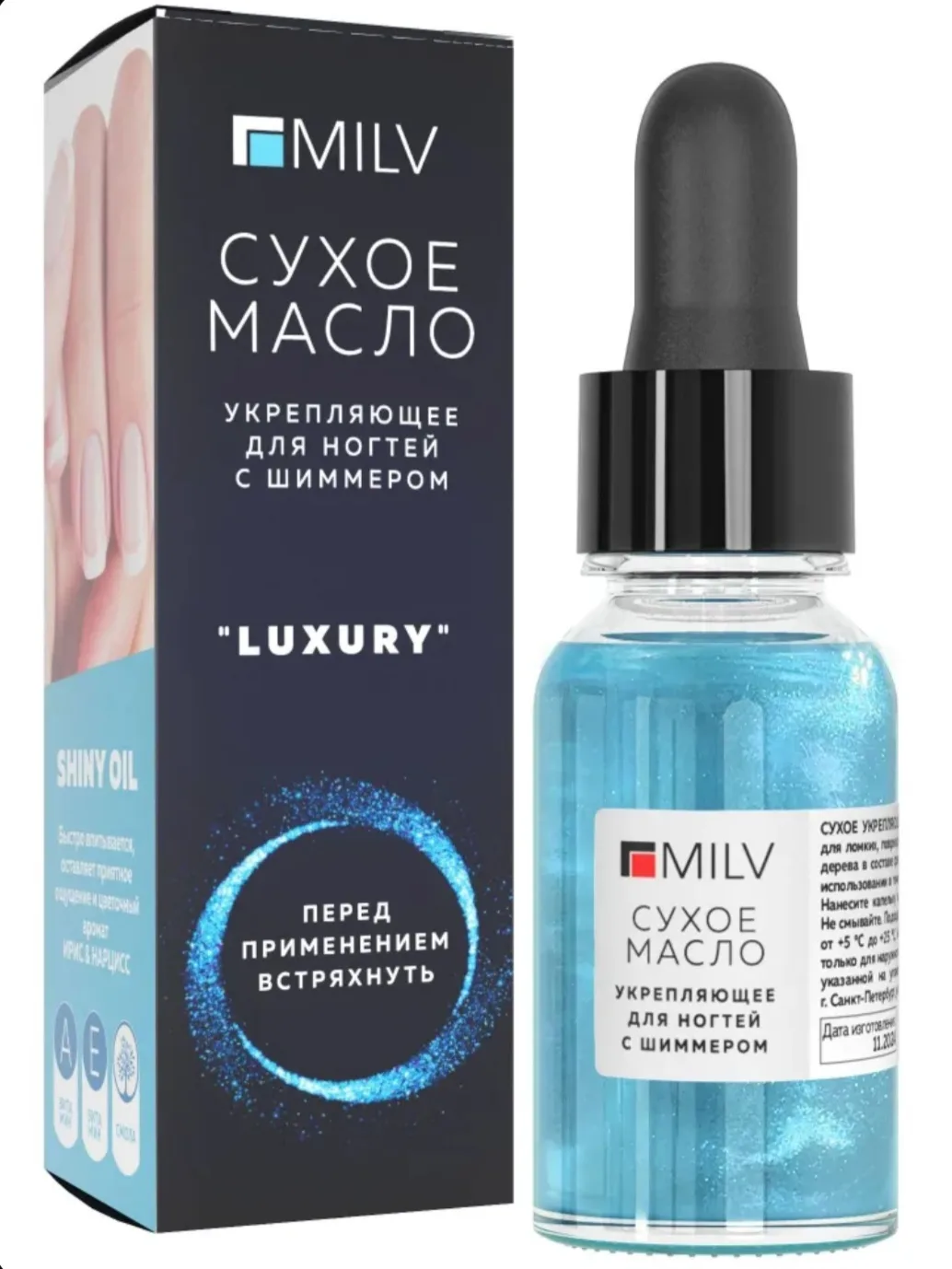 MILV Сухое укрепляющее масло для ногтей