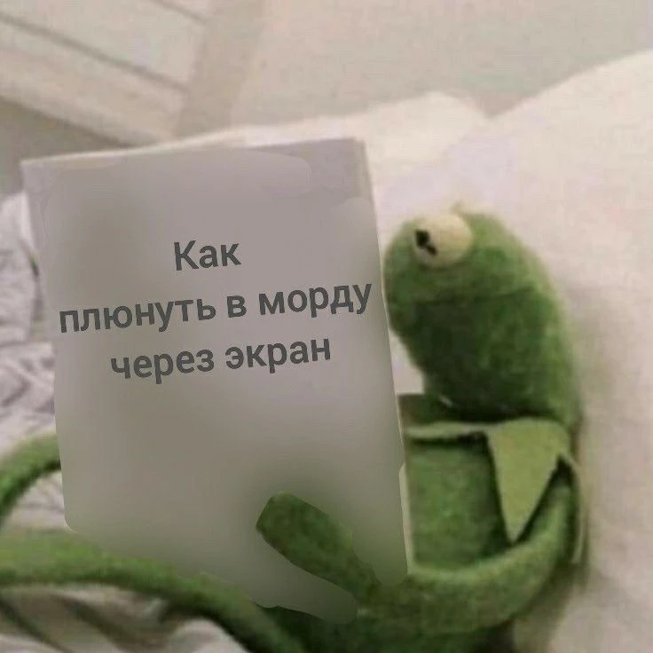 Когда кто то бесит🤣🤣