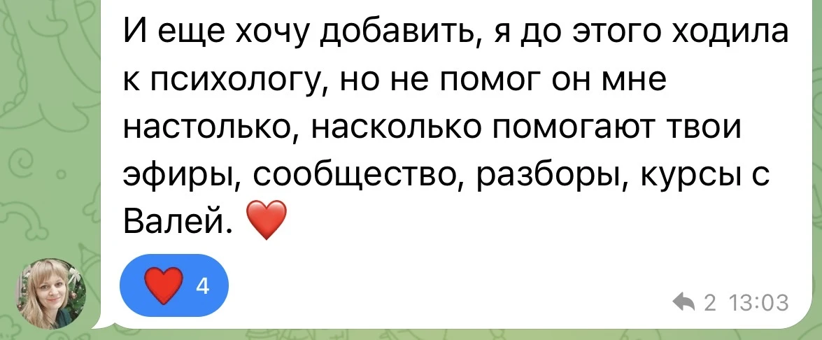 Приятно, да!🥰🥰🥹