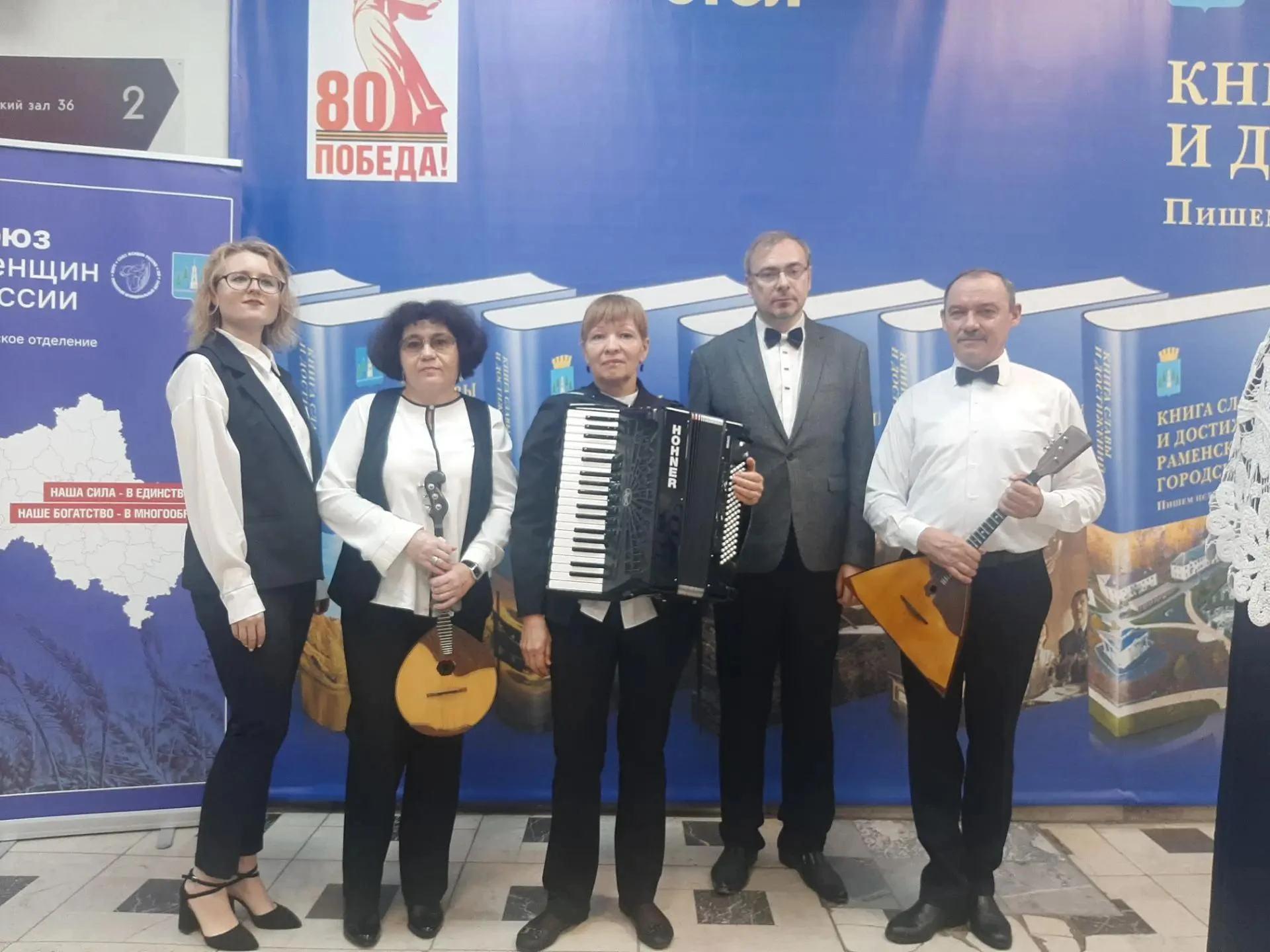 24.09.2026 в Раменском в ДК им. Воровского состоялось замечательное событие — торжестве...