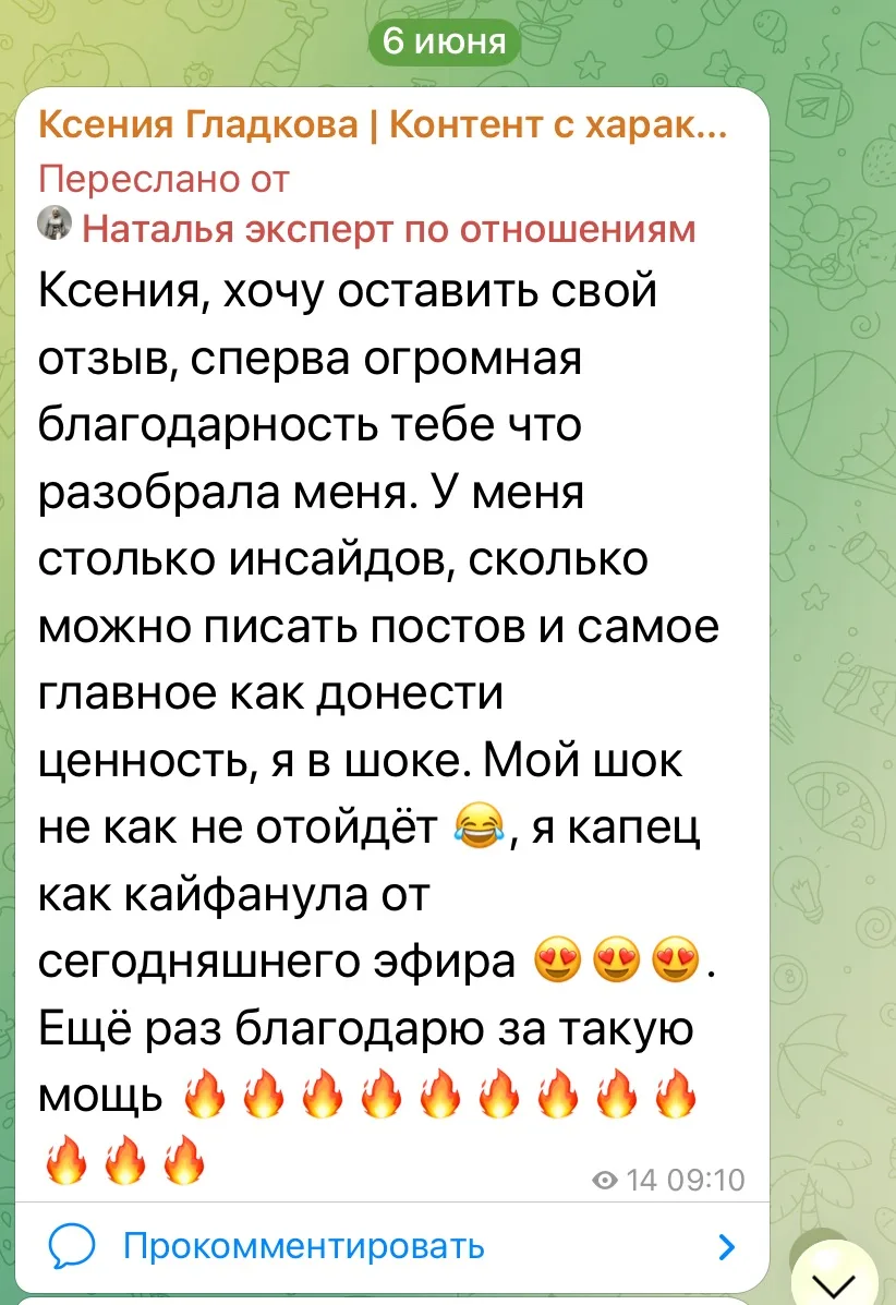 Два!!! Лайка на 16 просмотров)))