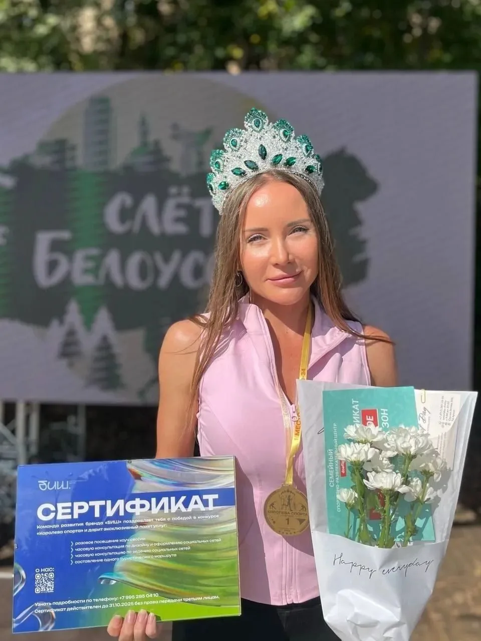 В Набережных Челнах ищут «Королеву спорта‑2026»