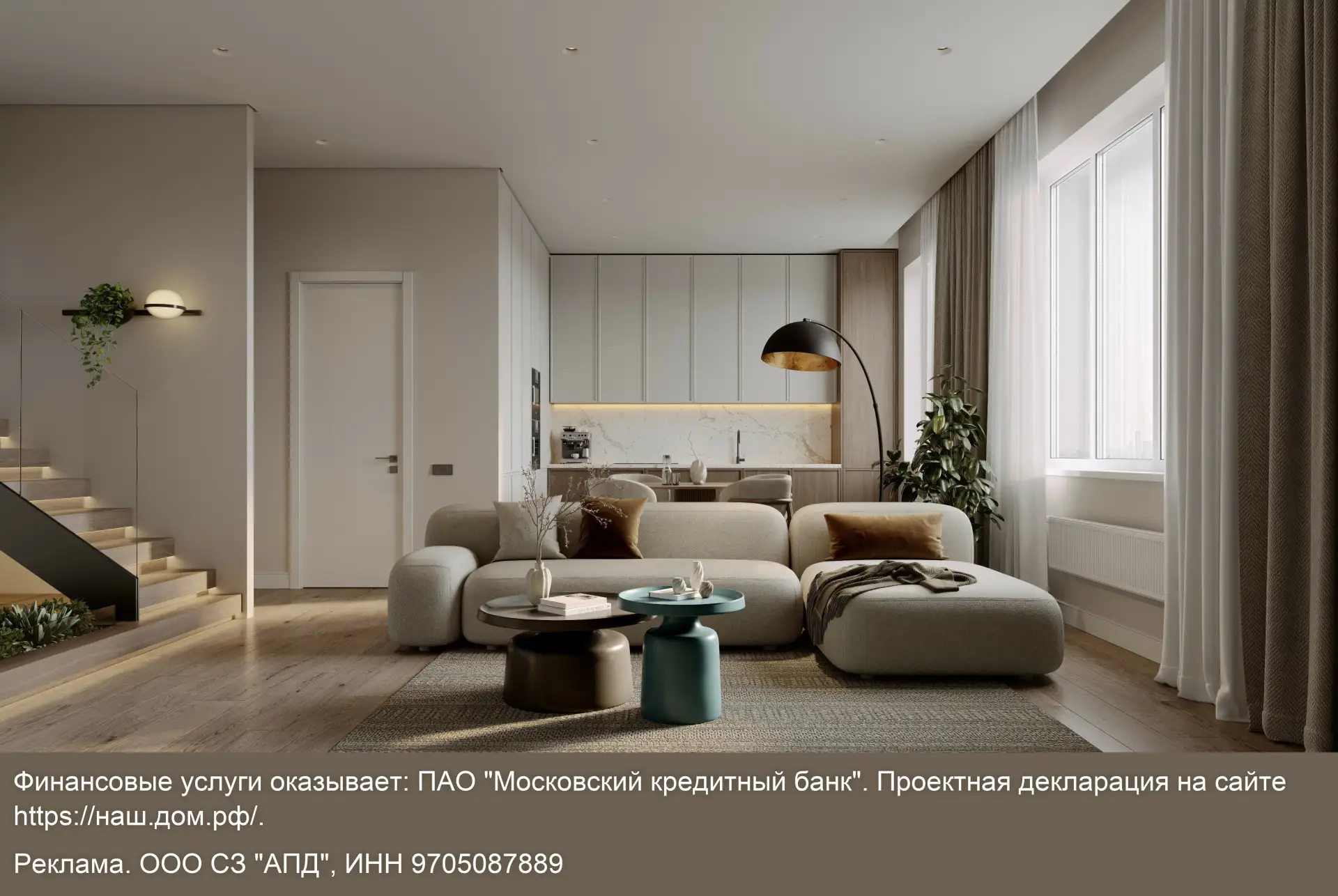 Левел Южнопортовая: скидка 35% на квартиры