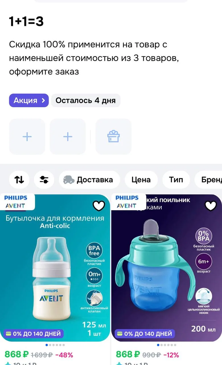 https://ozon.ru/t/7GUmeBK