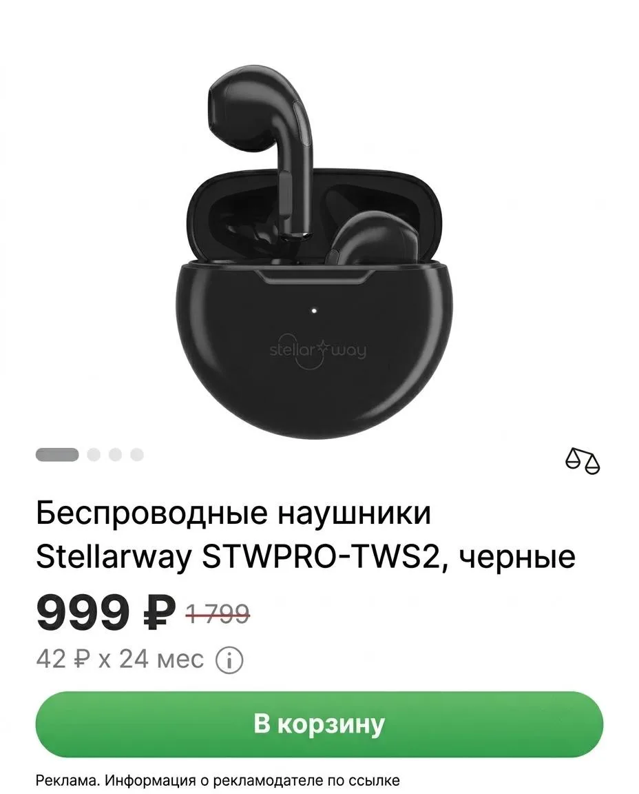 Мегафон