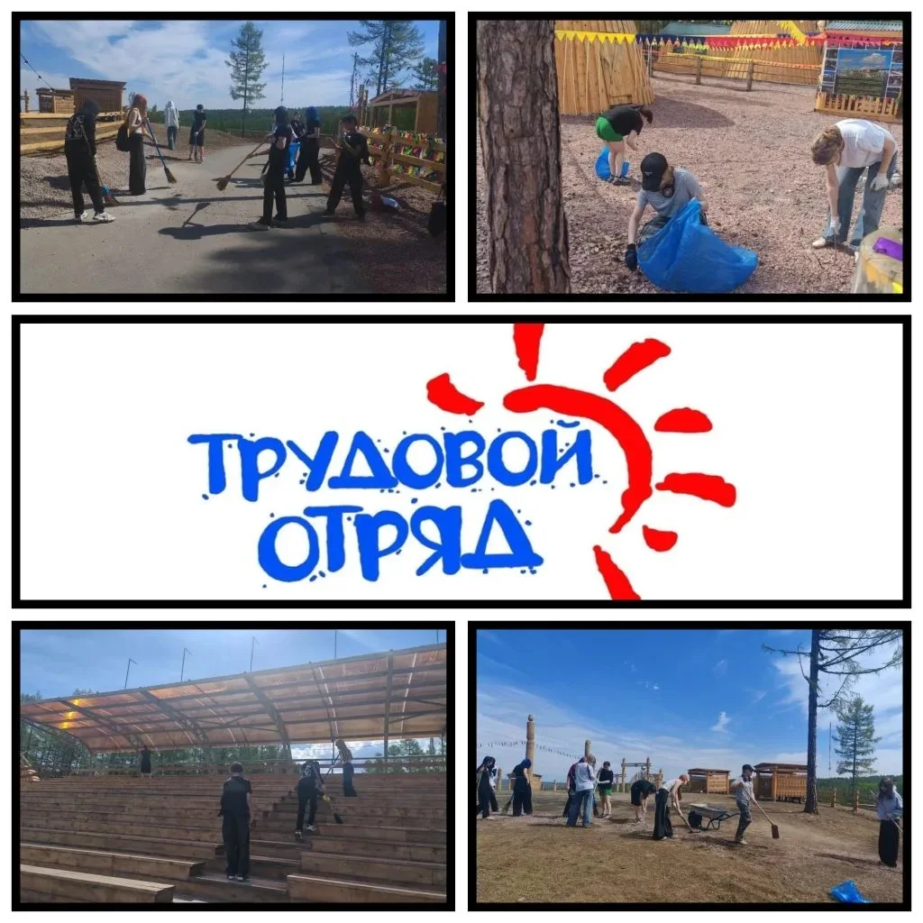 Наша школьная трудовая бригада продолжает свою активную работу! 

Ребята трудятся в прекрасном парке