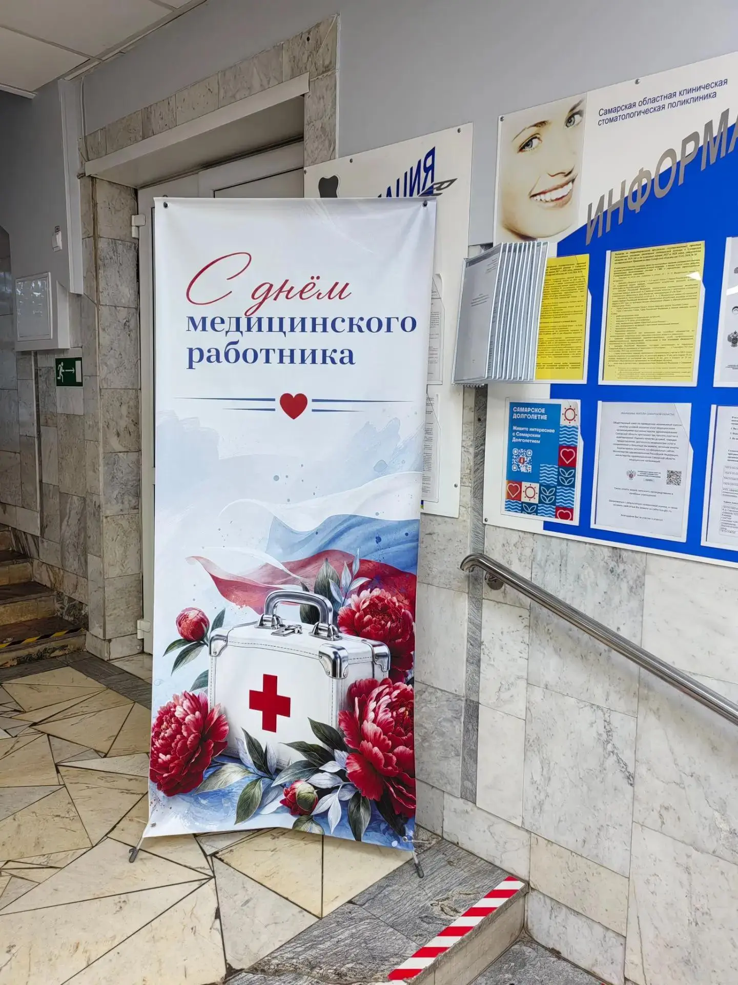 Сегодня, в преддверии Дня Медицинского работника, главный врач ГБУЗ "СОКСП" Ю. А. Шухорова поздравил