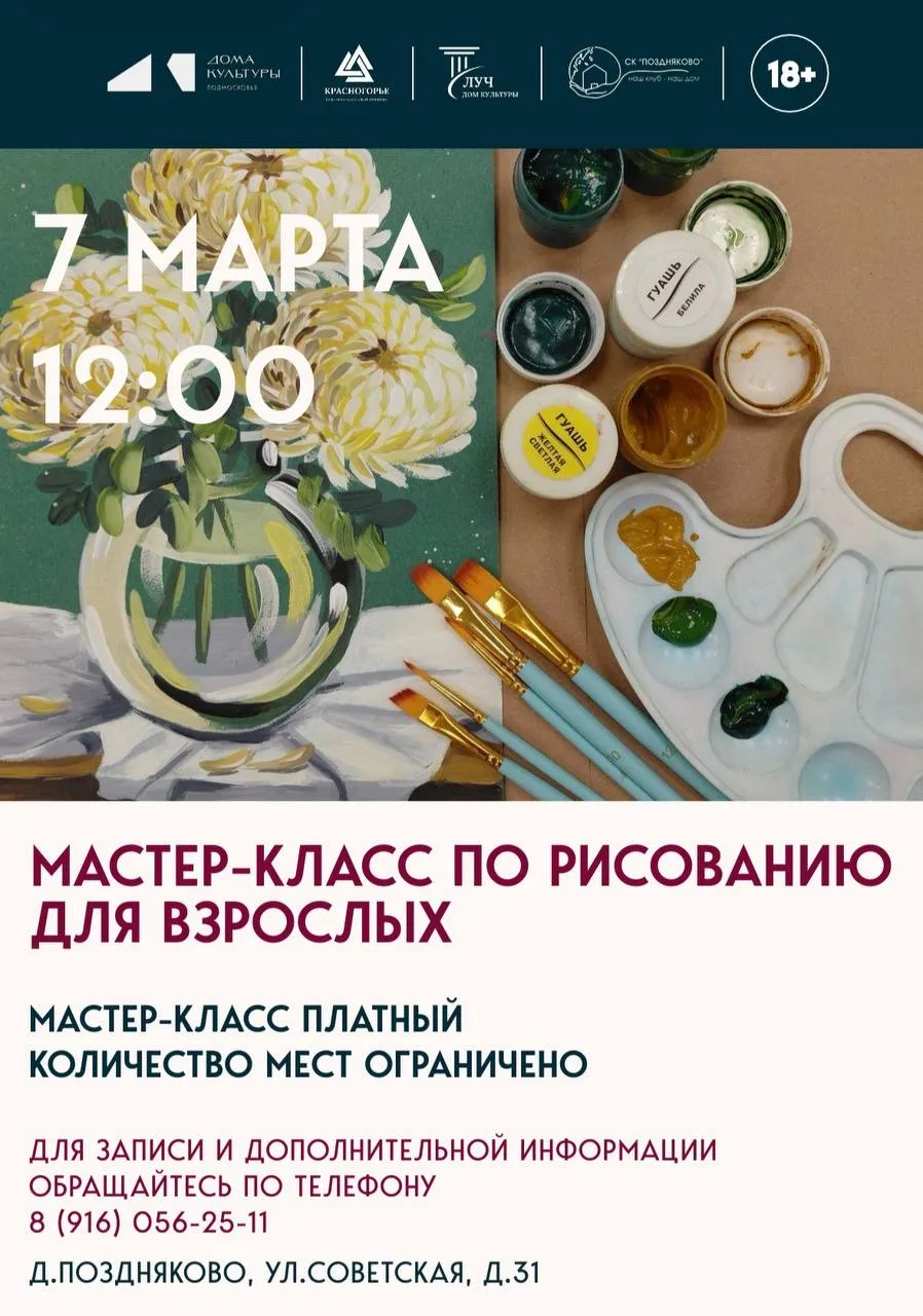 Дорогие дамы! 🌷