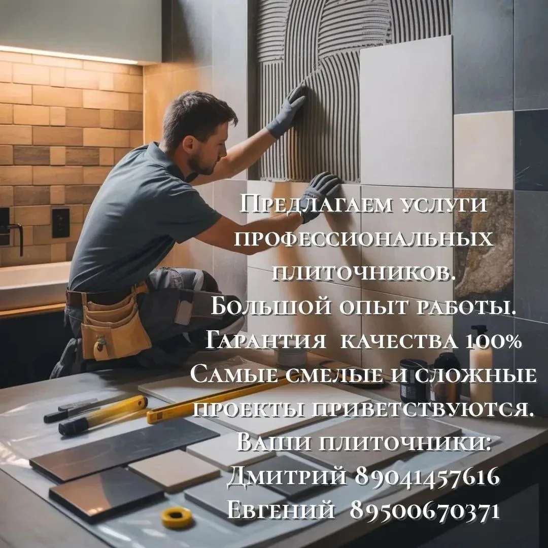 🏙 Город: Иркутск