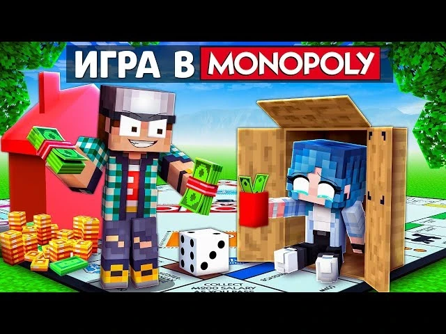 Стал самым богатым игроком в Монополию спустя год в Майнкрафте! 💸